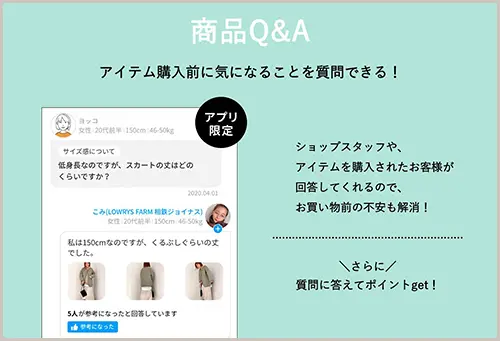 ドットエスティQA機能提供開始