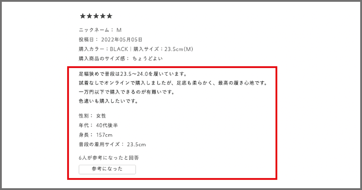 united-arrows-zv-topic1
