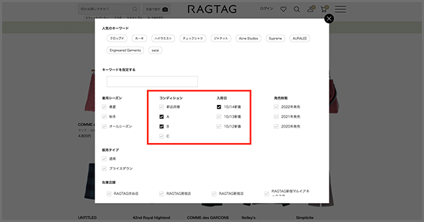 ragtag-zs-topic-condition-arrival