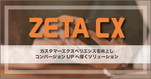 zeta-cx