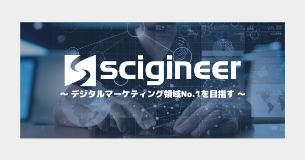 Scigineer-Advanced-Research-Institute-logo-recruitment-started