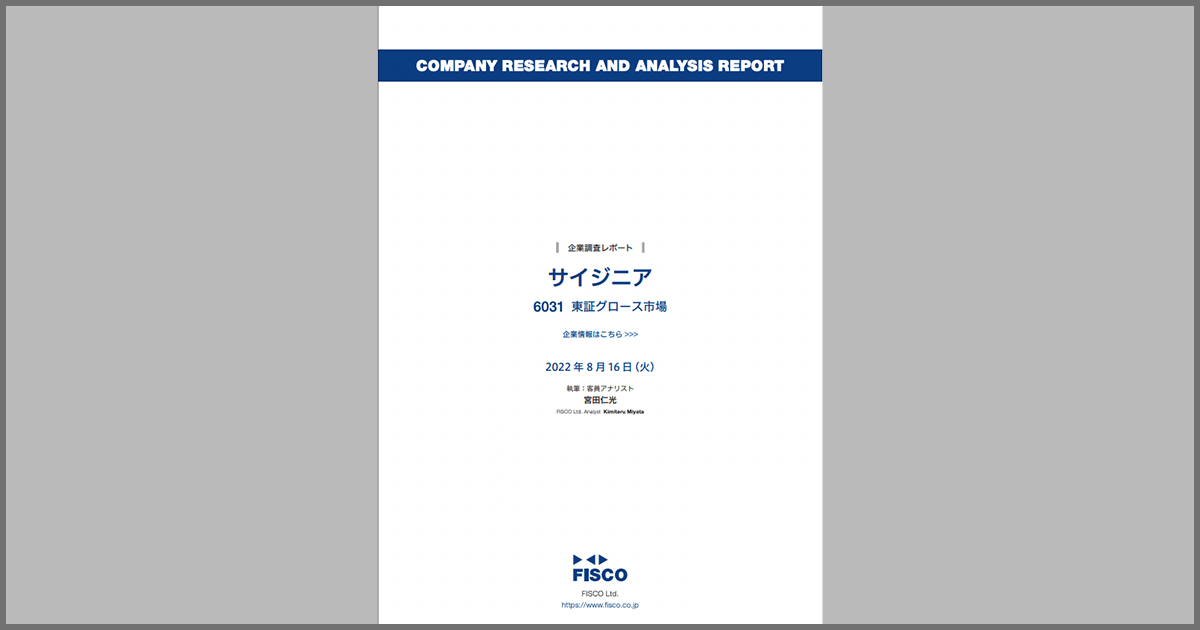 company-research-and-analysis-report