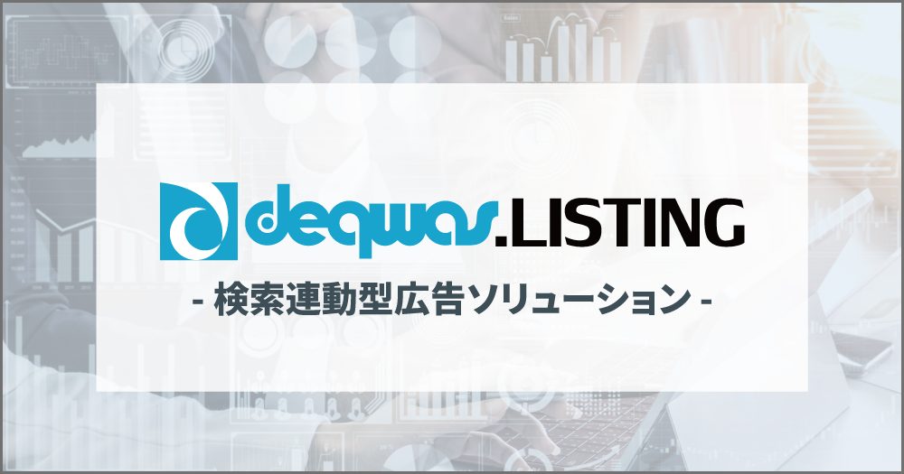 deqwas-LISTING