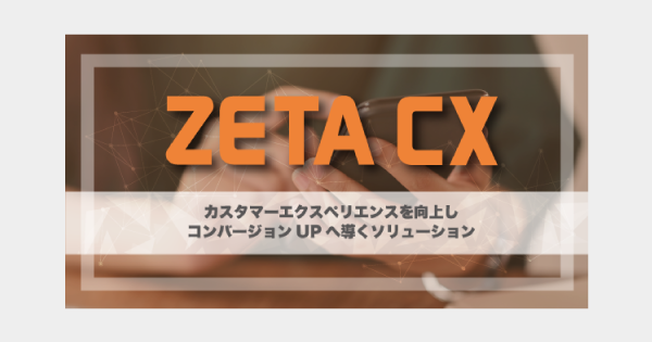 zeta-corporate-merger