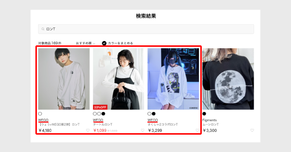 wego-zs-topic2