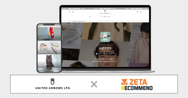 united-arrows-online-zr