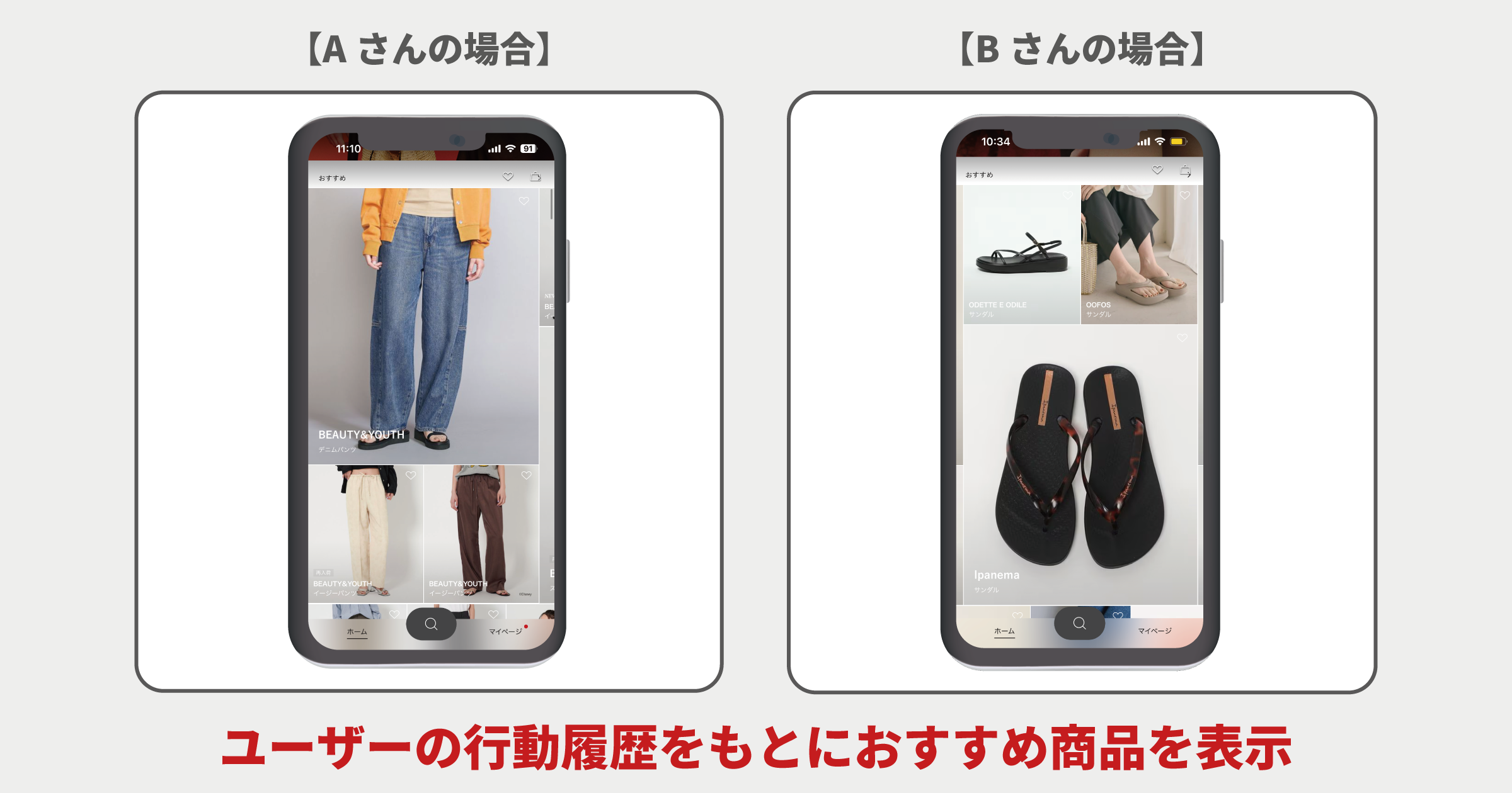 united-arrows-online-zr-topic1