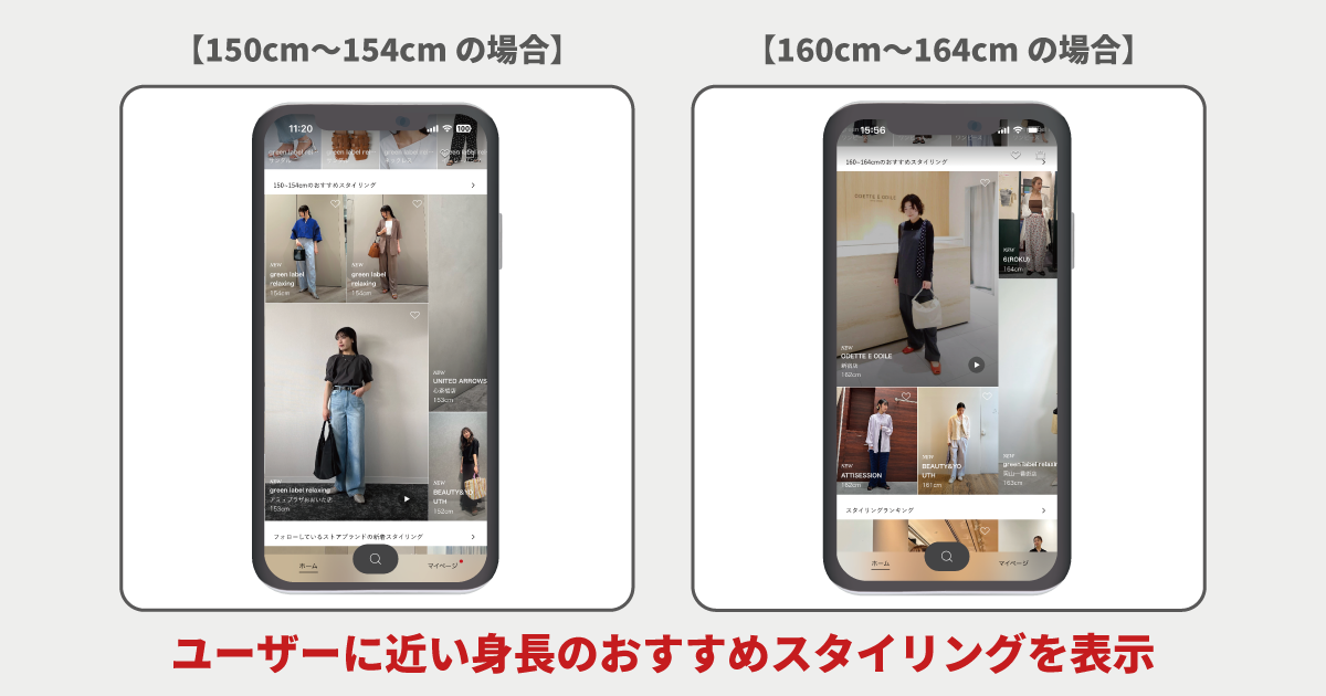 united-arrows-online-zr-topic2