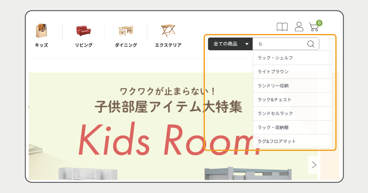 wakuwaku-land-zs-topic2