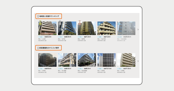 housecom-zr-topic1
