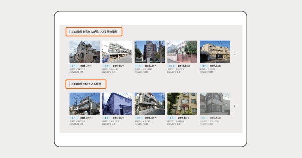 housecom-zr-topic2