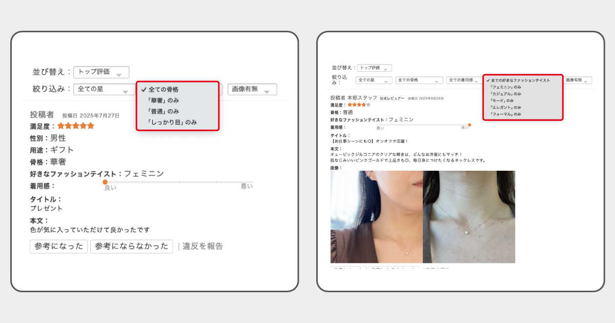 4c-jewelry-online-shop-zv-topic1