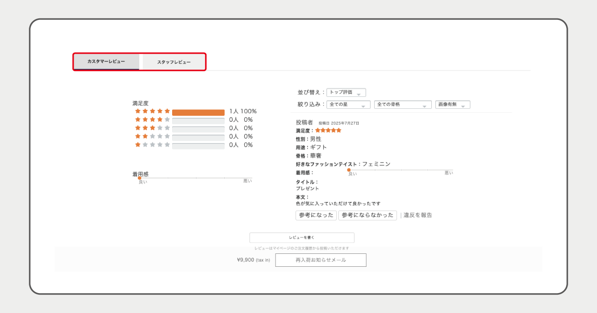 4c-jewelry-online-shop-zv-topic3