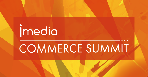 Commerce Summitイベントページ