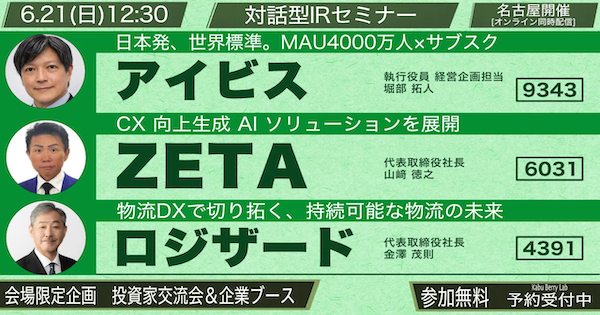 オンライン視聴の申し込みリンク