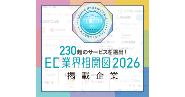 外部サイトへ遷移します
