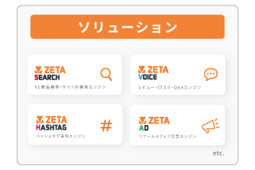 【375×246】スマホ-ソリューション ソリューション