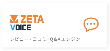【426×201】ZV