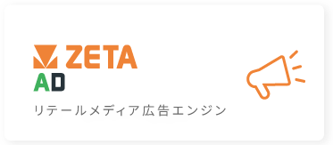 【426×201】ZA