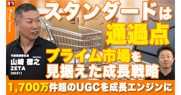 IRTVのYouTubeリンク